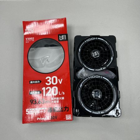  HOOH 空調服セット LLサイズ V3001/V3002