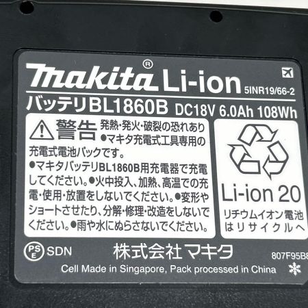  MAKITA マキタ インパクトドライバ 充電池2個付 コードレス式 TD173DXO オリーブ