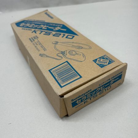  サンハヤト セラミックヒーター 現状販売 KTS-210