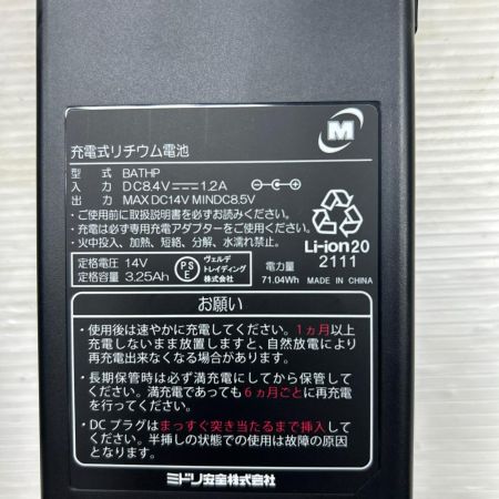  MIDORI ANZEN Co., LTD. ミドリアンゼン クールファン用ハイパワーファンセット 未使用品(S) 本体のみ WE20FSHP ブラック