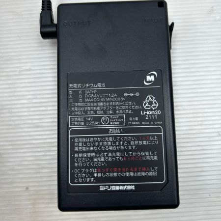 MIDORI ANZEN Co., LTD. ミドリアンゼン 空調服用バッテリ/ファン ミドリ安全 ブラック