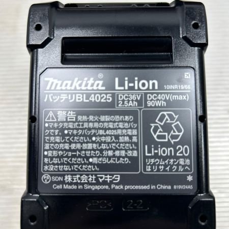  MAKITA マキタ インパクトドライバ 未使用品(S) 充電器・充電池2個・ケース付 コードレス式 40v TD005GRDX ブルー