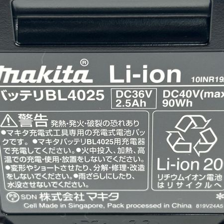  MAKITA マキタ インパクトドライバ 未使用品(S) 充電器・充電池2個・ケース付 コードレス式 40v TD005GRDX ブルー