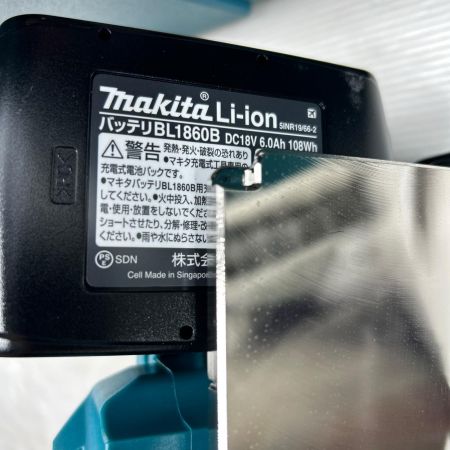  MAKITA マキタ 丸のこ 未使用品(S) 充電器・充電池2個・ケース付 コードレス式 HS475DRGX ブルー
