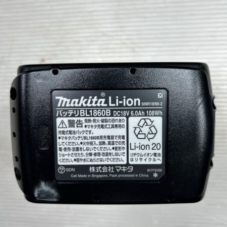  MAKITA マキタ 丸のこ 未使用品(S) 充電器・充電池2個・ケース付 コードレス式 HS475DRGX ブルー