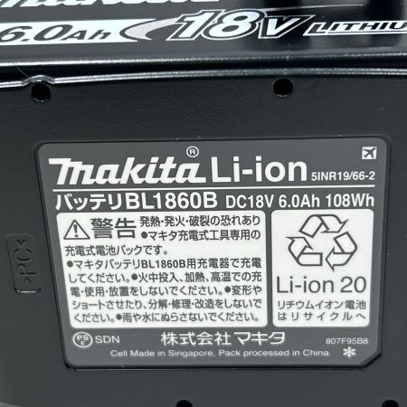 MAKITA マキタ インパクトドライバ 未使用品(S) 充電器・充電池2個・ケース付 コードレス式 TD173DRGX ブルー