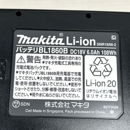 MAKITA マキタ インパクトドライバ 未使用品(S) 充電器・充電池2個・ケース付 コードレス式 TD173DRGX ブルー