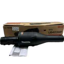 ◇◇ MAKITA マキタ ブロワアタッチメント  A-79354 Sランク