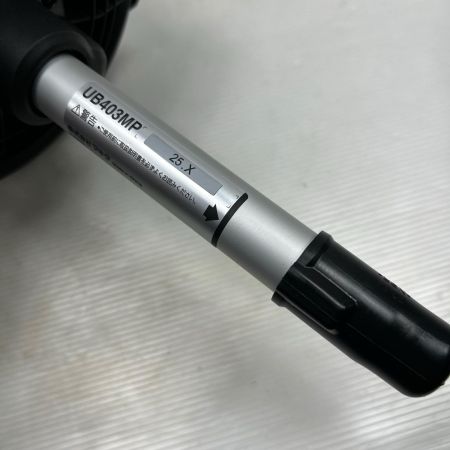  MAKITA マキタ ブロワアタッチメント  A-79354