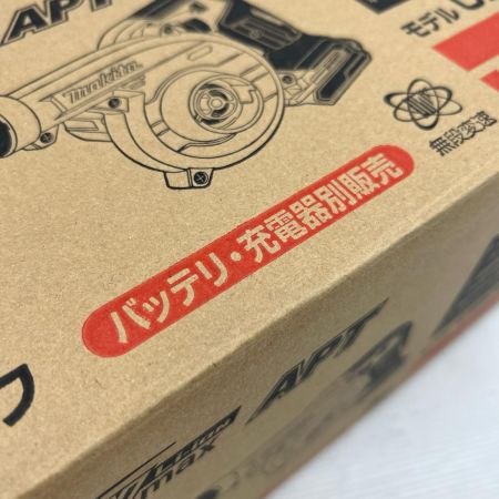 MAKITA マキタ 充電式ブロワ 未使用品(S) 付属品完備 コードレス式 40v UB002GZ ブルー
