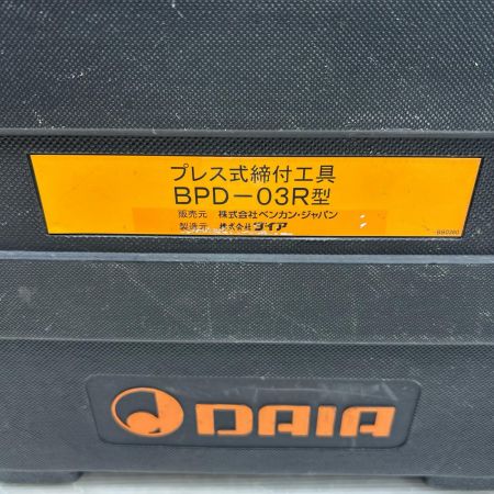  DAIA プレス式締付工具 充電器・充電池1個・ベンカン付 コードレス式 BPD-03R オレンジ