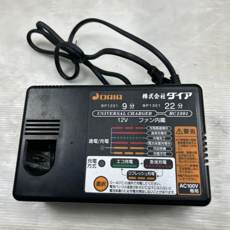  DAIA プレス式締付工具 充電器・充電池1個・ベンカン付 コードレス式 BPD-03R オレンジ