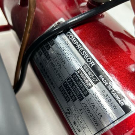  藤原産業 エアツール コンプレッサー 未使用品(S) 本体のみ SR-045 レッド