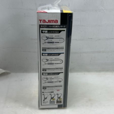  TAJIMA タジマ ランヤード 未使用品(S) 本体のみ A1ER150-L6 ブラック