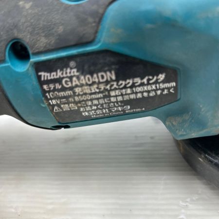  MAKITA マキタ ディスクグラインダー 本体のみ GA404DN ブルー