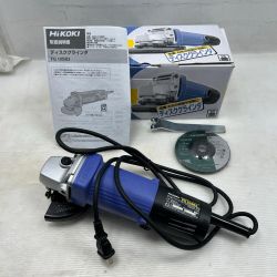 ◇◇ HiKOKI ハイコーキ 電気ディスクグラインダー FG10SB3 Aランク