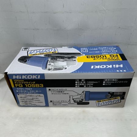  HiKOKI ハイコーキ 電気ディスクグラインダー FG10SB3