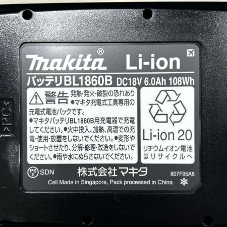  MAKITA マキタ 丸のこ 未使用品(S) 付属品完備 HS631DGXS ブルー