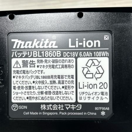  MAKITA マキタ 丸のこ 未使用品(S) 付属品完備 HS631DGXS ブルー