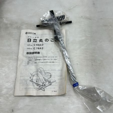  HITACHI 日立 丸のこ 未使用品(S) 本体のみ コード式 C7BA2 グリーン