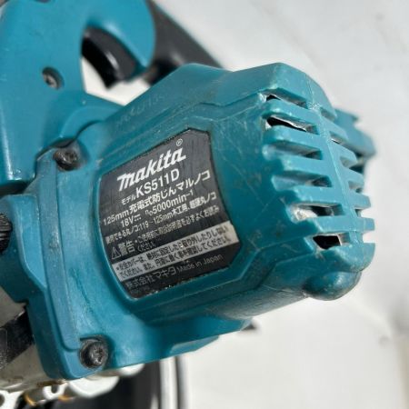 MAKITA マキタ 防じん丸のこ 本体のみ アウタフランジ欠品 KS511D ブルー
