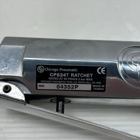  Chicago Pneumatic エアツール エアラチェット 本体のみ 常圧 CP824T シルバー