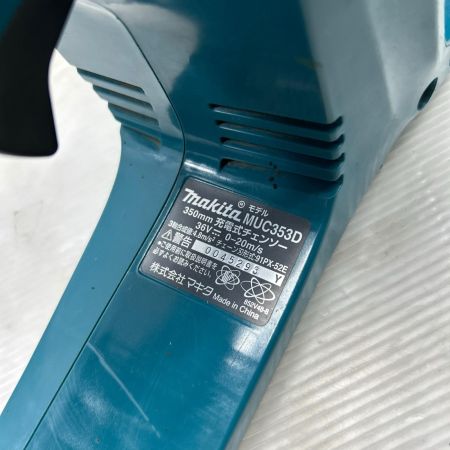  MAKITA マキタ 充電式チェーンソー 本体のみ コードレス式 MUC353D ブルー
