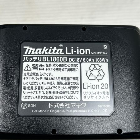 MAKITA マキタ インパクトドライバ 未使用品(S) 付属品完備 コードレス式 TD173DGXTB ターコイズブルー