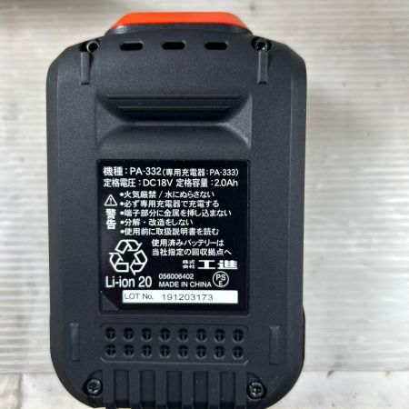 KOSHIN 噴霧器 充電器・充電池2個付 コードレス式 SLA-15