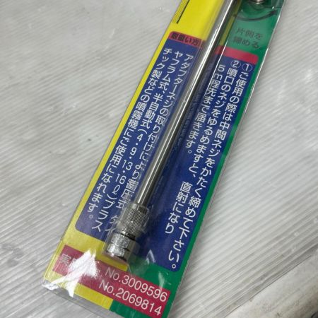 KOSHIN 噴霧器 充電器・充電池2個付 コードレス式 SLA-15