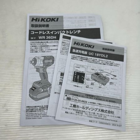HiKOKI ハイコーキ インパクトレンチ 充電器・充電池2個・ケース付 コードレス式 36v WR36DH グリーン