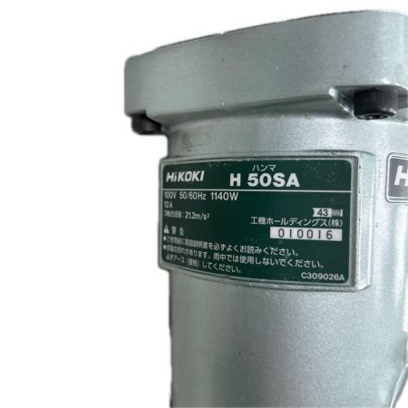 HiKOKI ハイコーキ ハンマ ケース付 コード式 H50SA