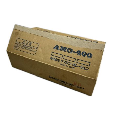 yamada オートグリースマシンガン 未使用品(S) 付属品完備 常圧 AMG-400 シルバー