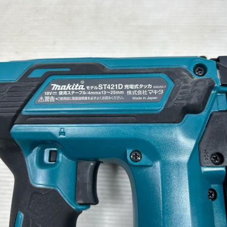 MAKITA マキタ 充電式タッカ ケース付き コードレス式 ST421DZK ブルー