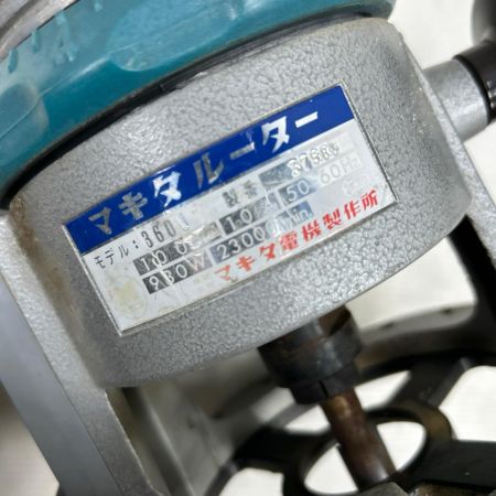 MAKITA マキタ ルーター 本体のみ コード式 100v 3600 ブルー