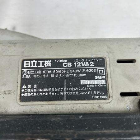 HITACHI 日立 バンドソー 本体のみ コード式 100v CB12VA2 ホワイト