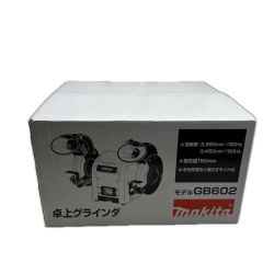 MAKITA マキタ 卓上グラインダー 未使用品(S) 付属品完備 コード式 GB602 Sランク