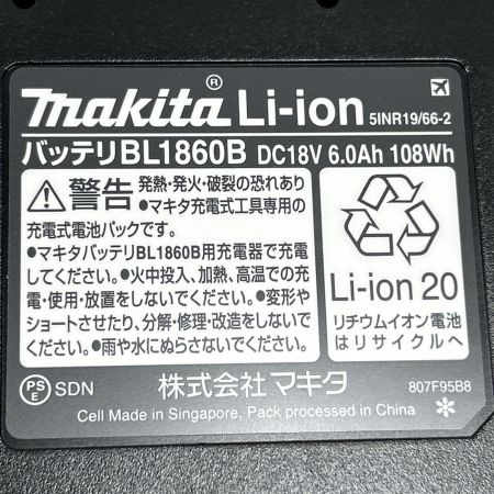 MAKITA マキタ インパクトドライバ 未使用品(S) 付属品完備 コードレス式 TD173DGXTB ターコイズブルー