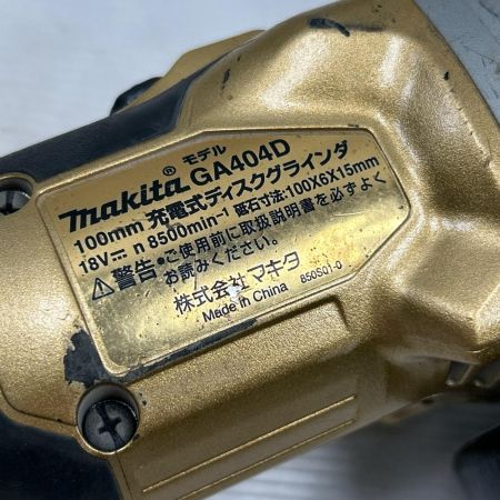 MAKITA マキタ ディスクグラインダー 充電器・充電池1個・ケース付 コードレス式 GA404DSP1 ブルー