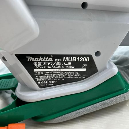 MAKITA マキタ ブロワ MUB1200 グリーン