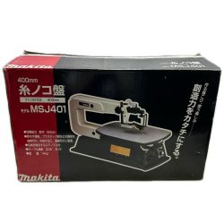 MAKITA マキタ 糸ノコ盤 本体のみ コード式 MSJ401 アイボリー Aランク