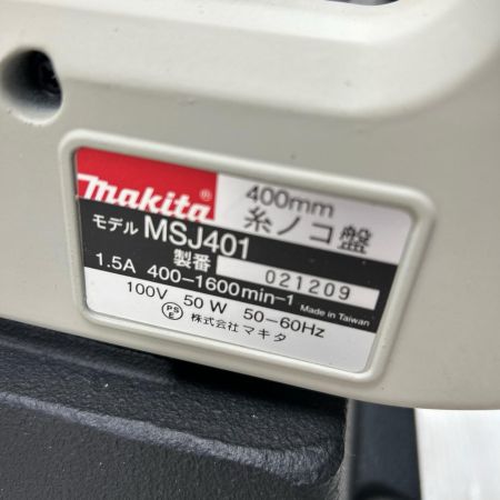 MAKITA マキタ 糸ノコ盤 本体のみ コード式 MSJ401 アイボリー