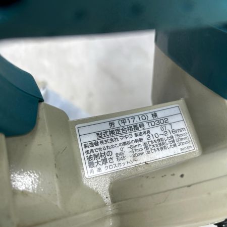 MAKITA マキタ スライド丸のこ LS0814FL ブルー