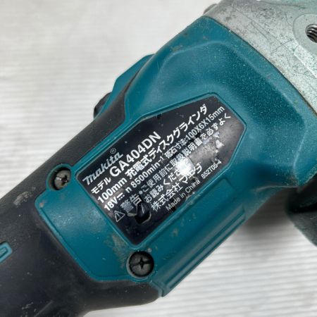 MAKITA マキタ 充電式ディスクグラインダ 充電器・充電池1個・ケース付 コードレス式 GA404DN ブルー