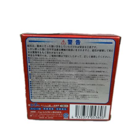 NRS ストレート型切断砥石 シータカット 125×1.3×22 NX60S