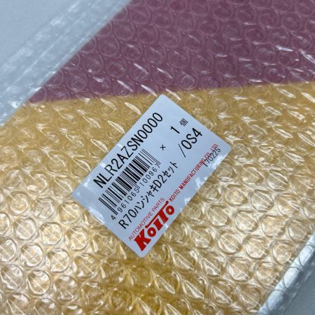 ＫＯＩＴＯ トラック・トラクター用 大型後部反射器 ゼブラ型 リベット式 ２分割型 １台