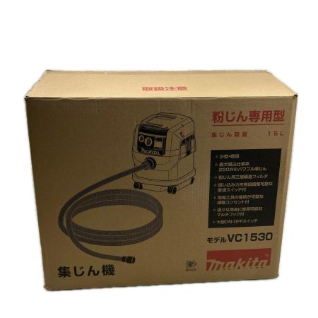 MAKITA マキタ 集じん機 ホース付 コード式 100v VC1530 ブルー