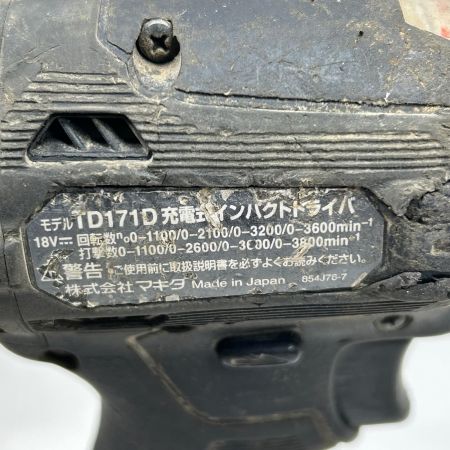 MAKITA マキタ インパクトドライバ 充電器・充電池2個・ケース付 コードレス式 ブラック TD171DRGX ブラック