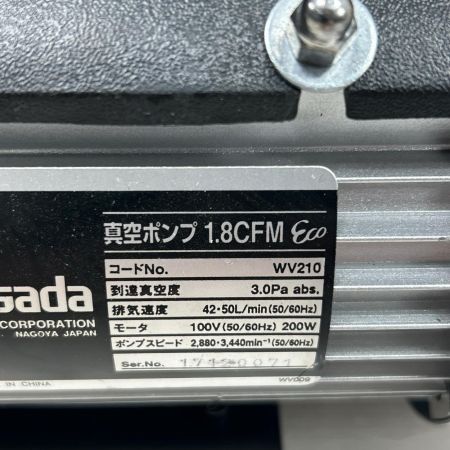 Asada 真空ポンプ コード式 WV210 グレー