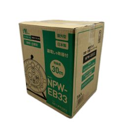 NICHIDO コードリール 未使用品(S) NPW-EB33 ブルー Sランク